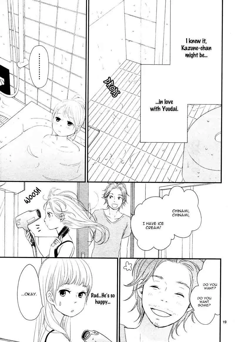 Yuugure Light Chapter 7 page 23