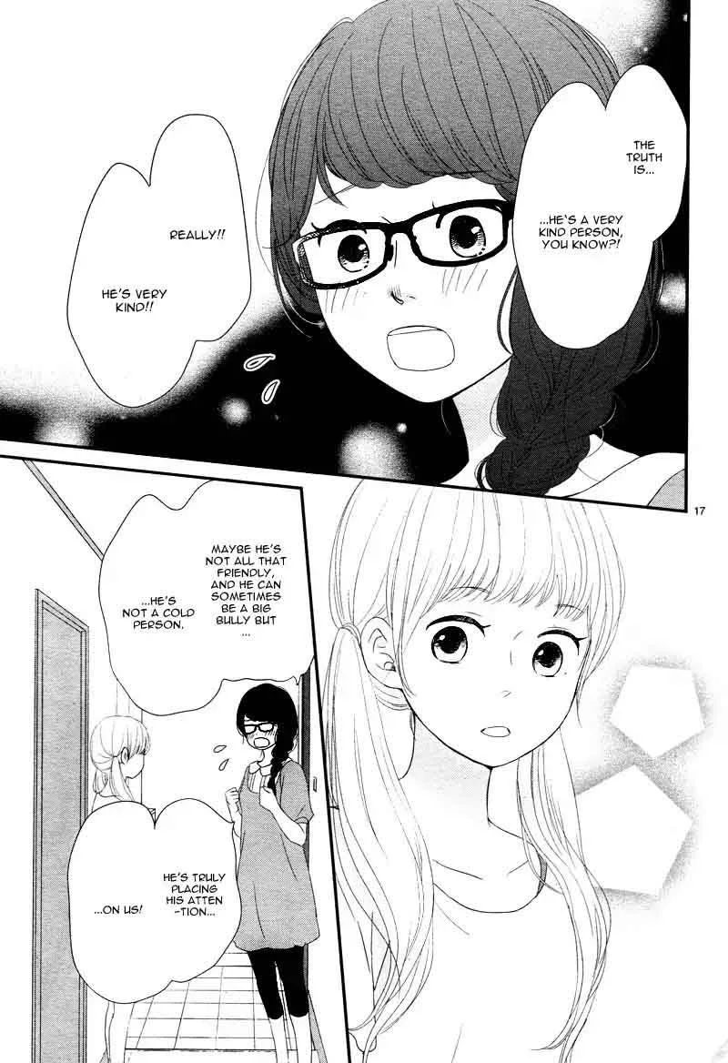 Yuugure Light Chapter 7 page 21