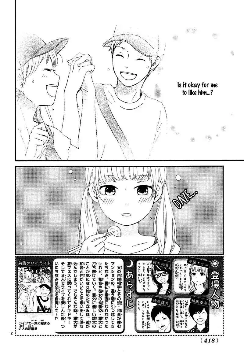 Yuugure Light Chapter 7 page 6