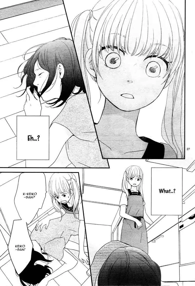 Yuugure Light Chapter 7 page 31