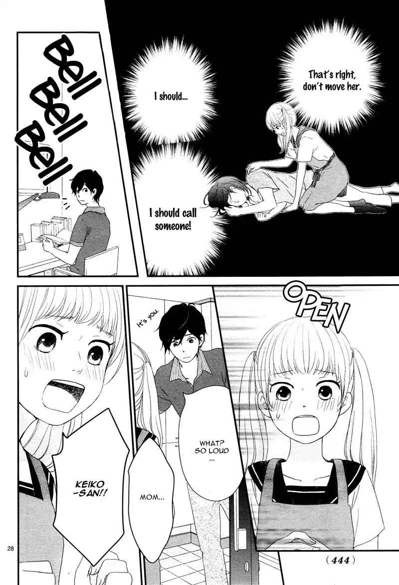 Yuugure Light Chapter 7 page 32