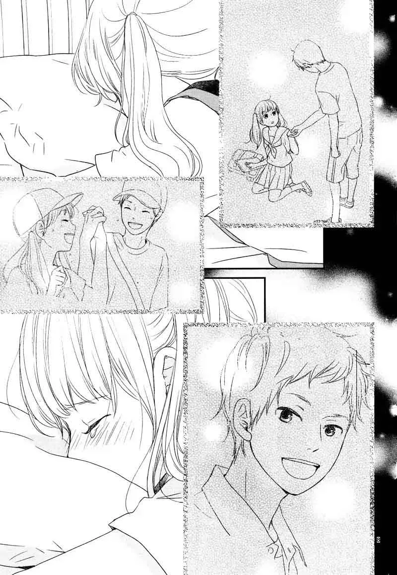 Yuugure Light Chapter 8 page 12