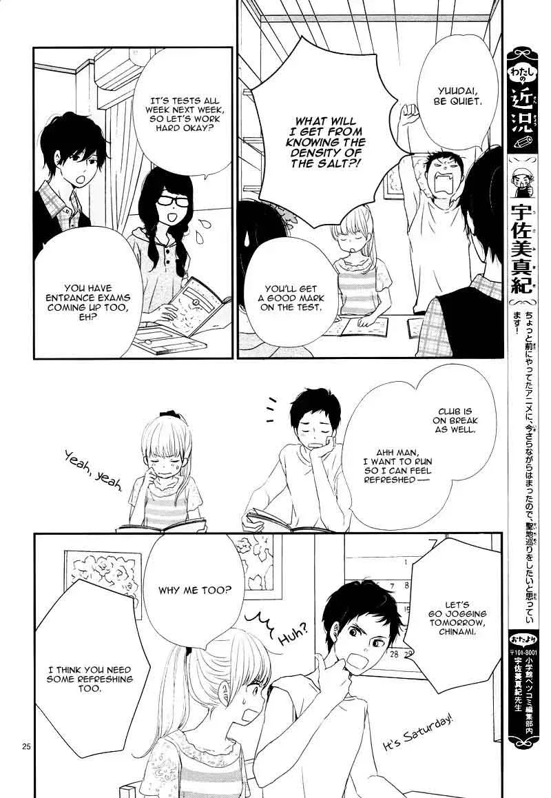 Yuugure Light Chapter 8 page 29