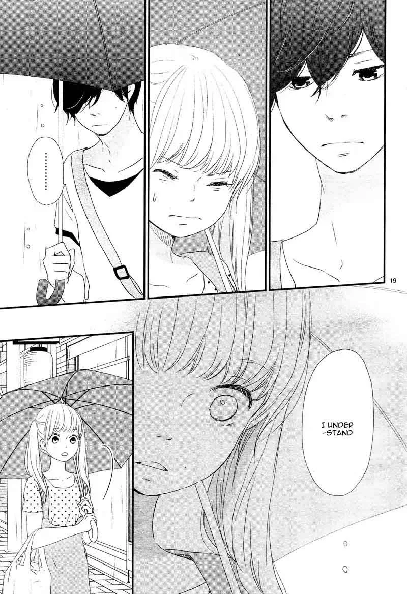 Yuugure Light Chapter 9 page 23