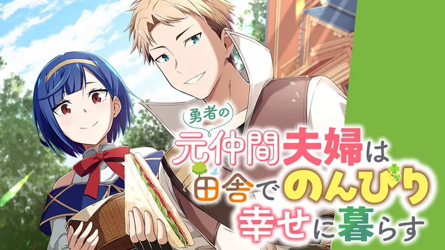 Yuusha no Moto Nakama Fuufu wa Inaka de Nonbiri Shiawase ni Kurasu cover