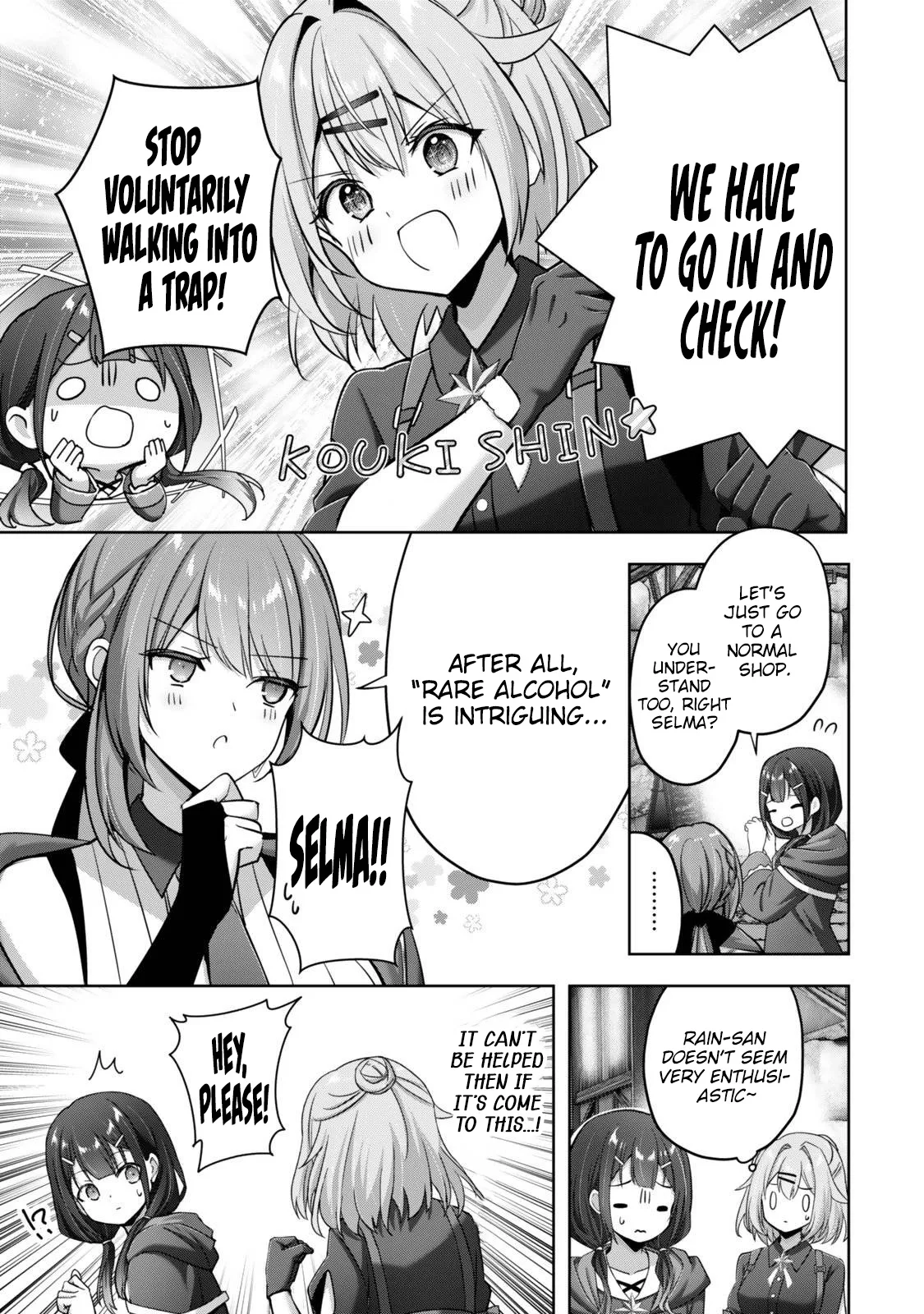 Yuusha Party wo Oidasareta Kiyoubinbou Gaiden: Off no Selma-san wa Bukiyou!? Chapter 1 page 11