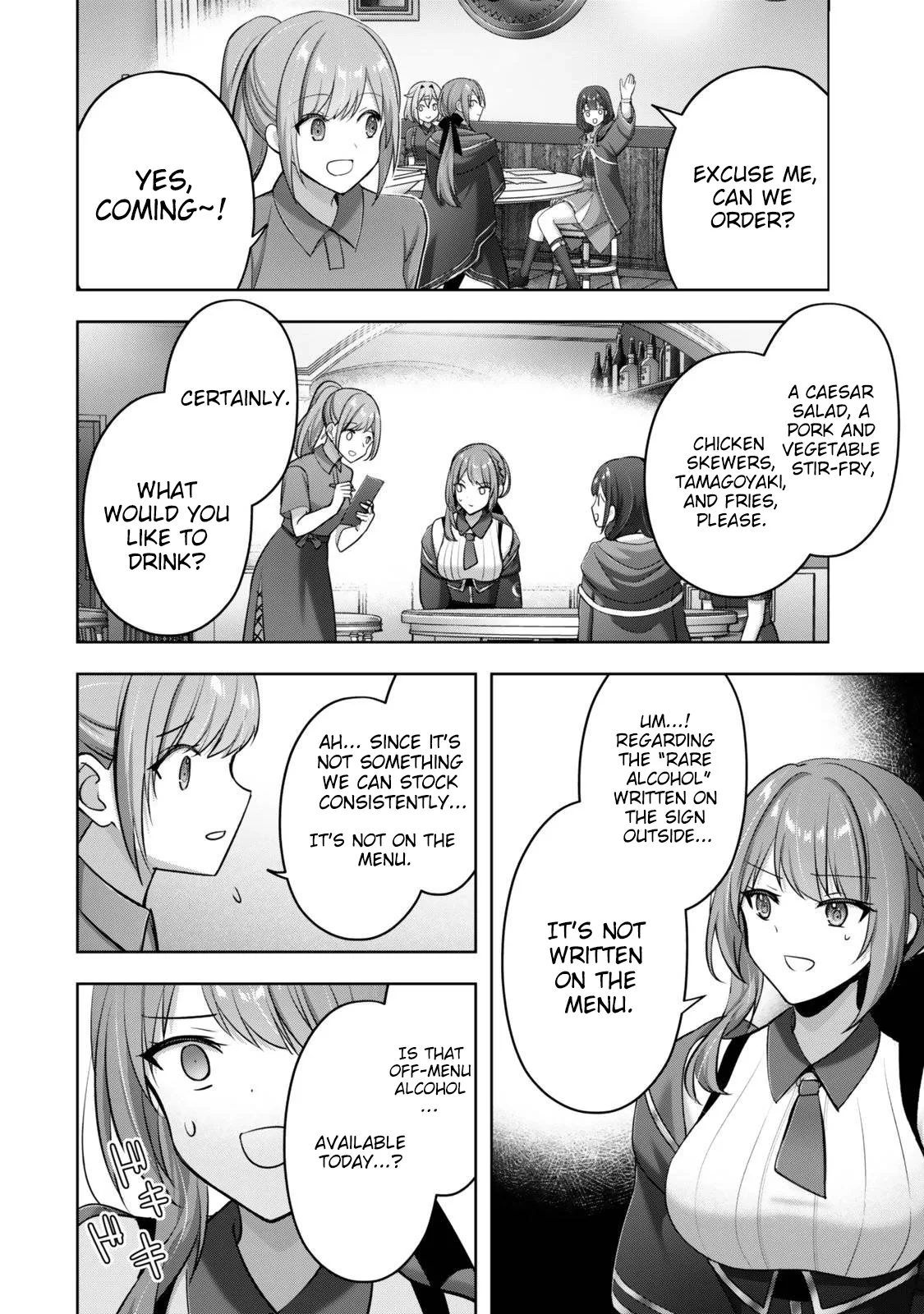 Yuusha Party wo Oidasareta Kiyoubinbou Gaiden: Off no Selma-san wa Bukiyou!? Chapter 1 page 16