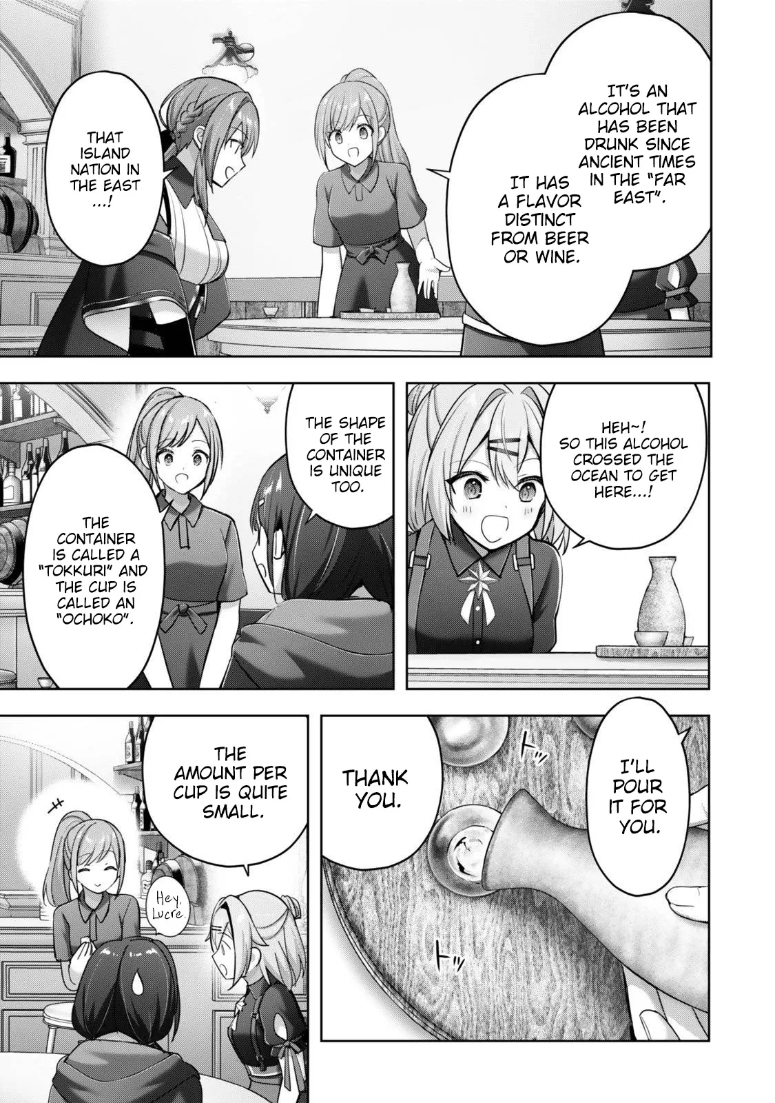 Yuusha Party wo Oidasareta Kiyoubinbou Gaiden: Off no Selma-san wa Bukiyou!? Chapter 1 page 19