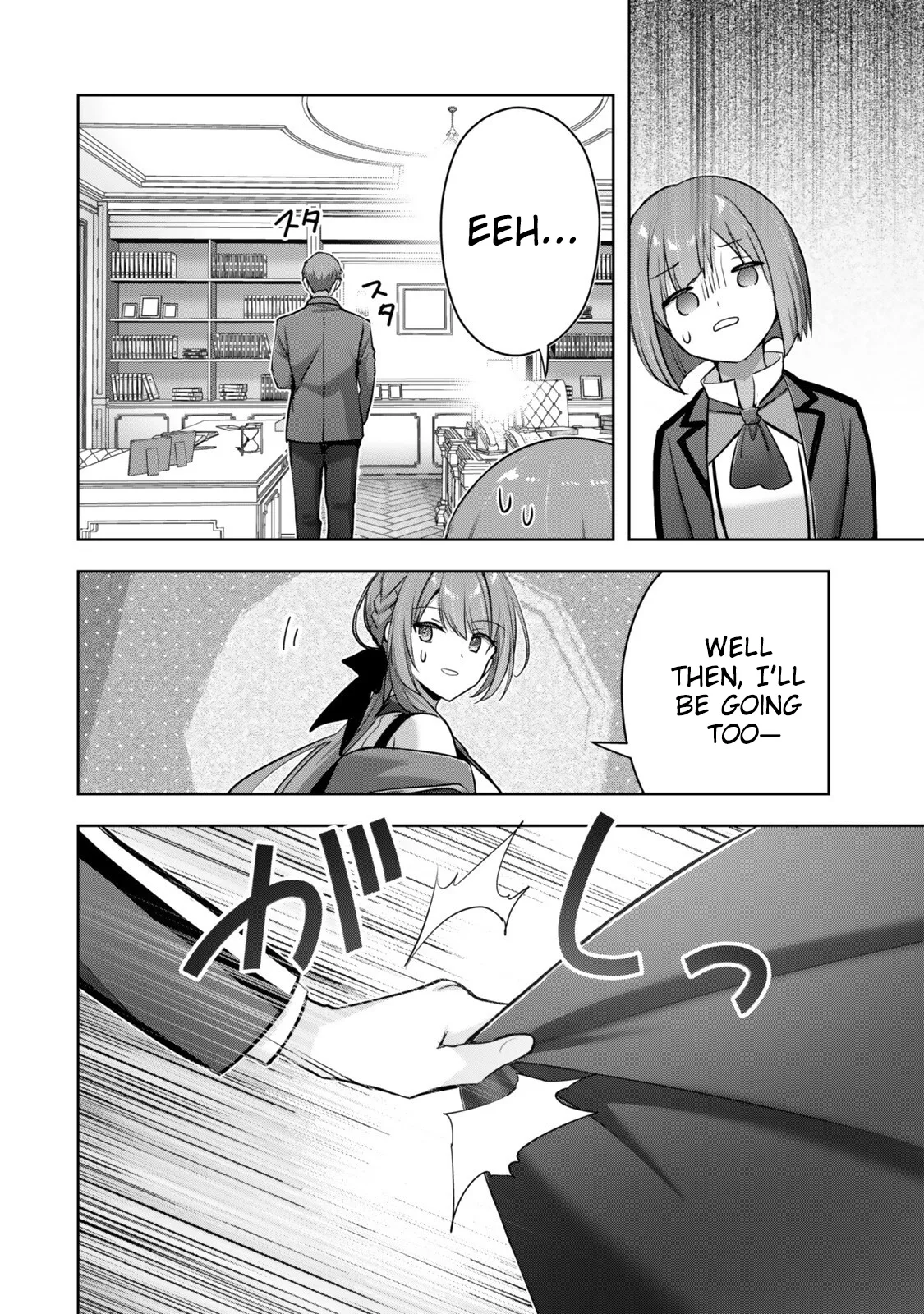 Yuusha Party wo Oidasareta Kiyoubinbou Gaiden: Off no Selma-san wa Bukiyou!? Chapter 4 page 9