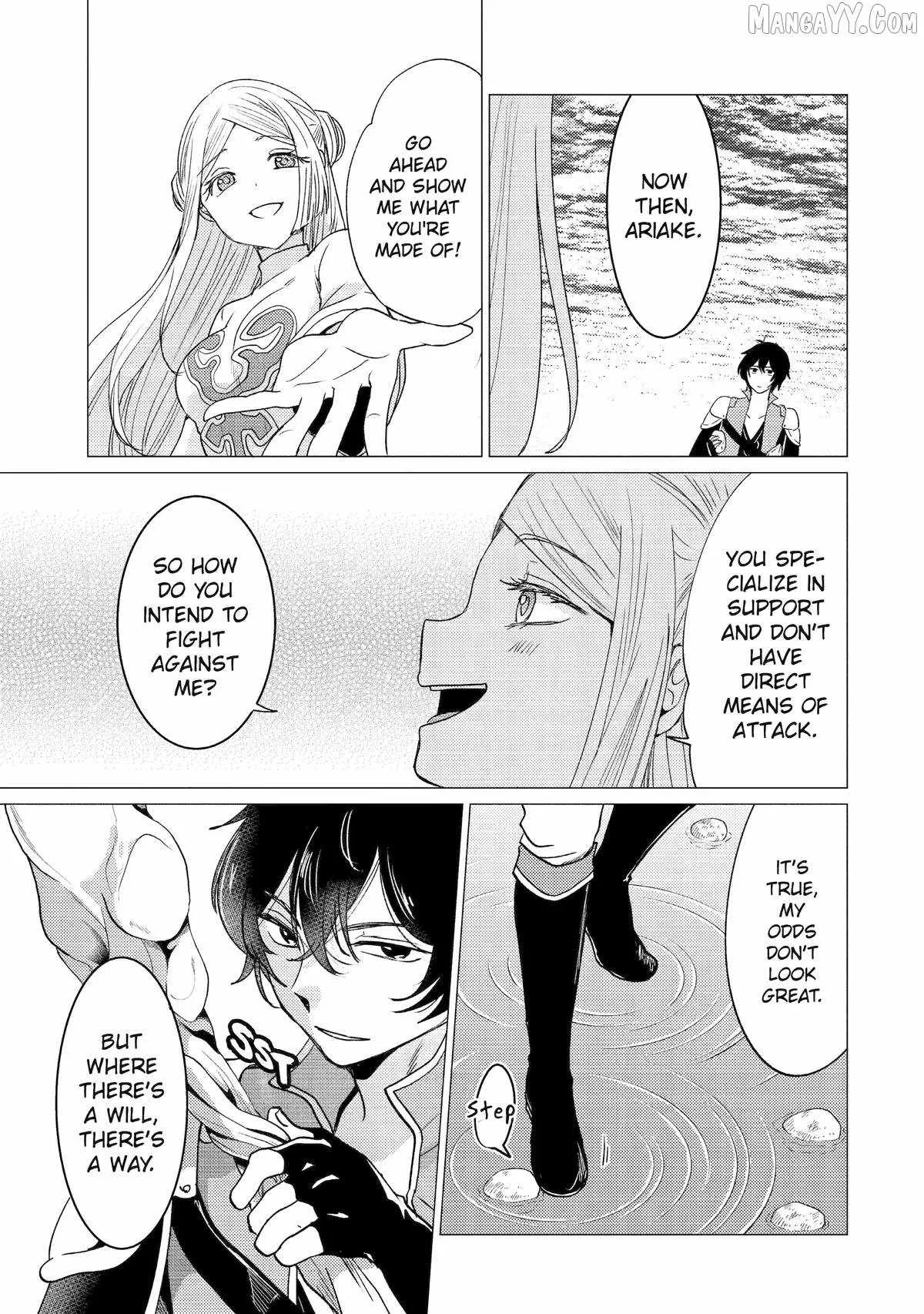 Yuusha party wo tuihou sareta ore daga, ore kara sudatte kuretayoude ureshii. nanode daiseijo, omae ni otte korarete ha komarunodaga? Chapter 53 page 9