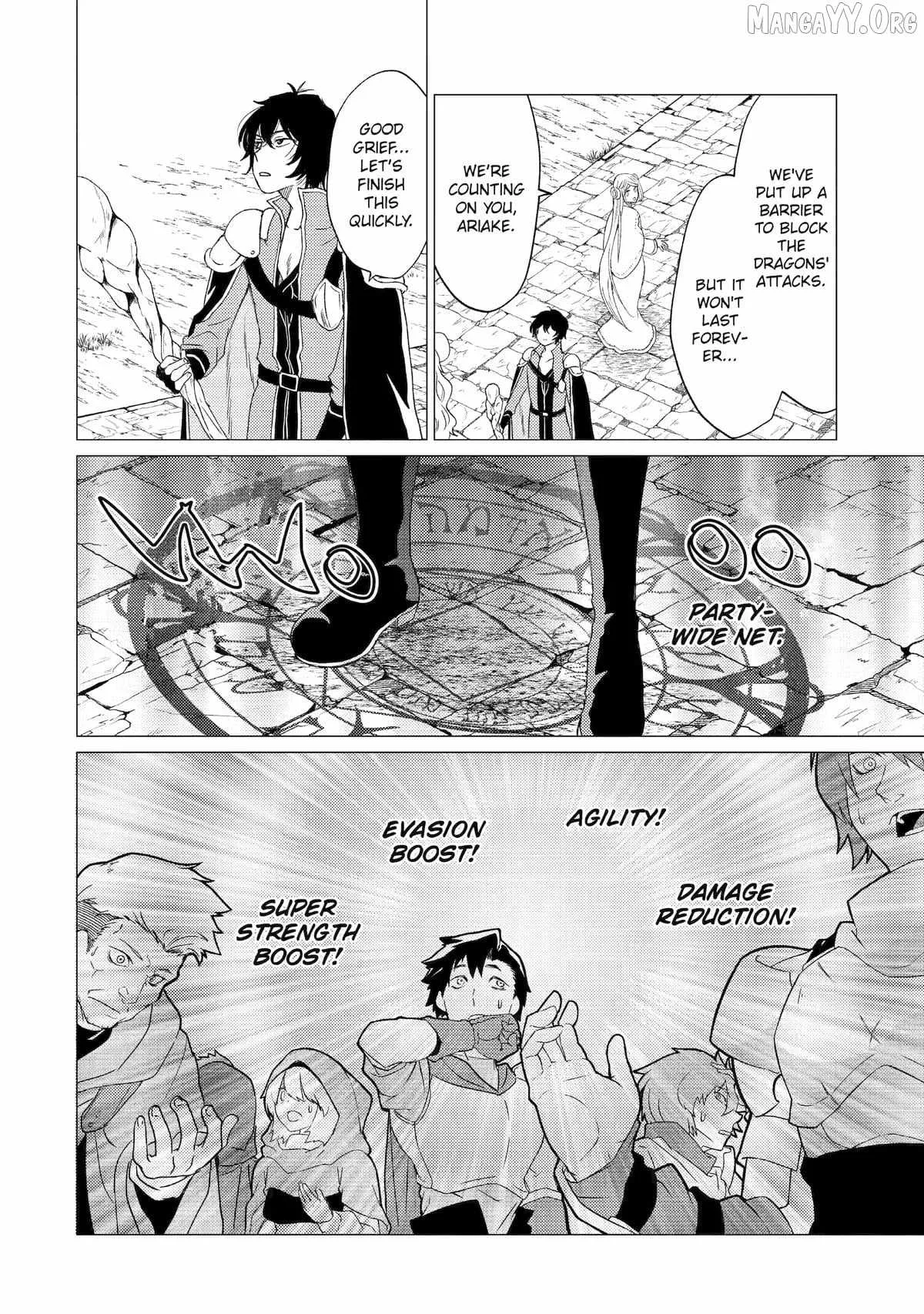 Yuusha party wo tuihou sareta ore daga, ore kara sudatte kuretayoude ureshii. nanode daiseijo, omae ni otte korarete ha komarunodaga? Chapter 54 page 16