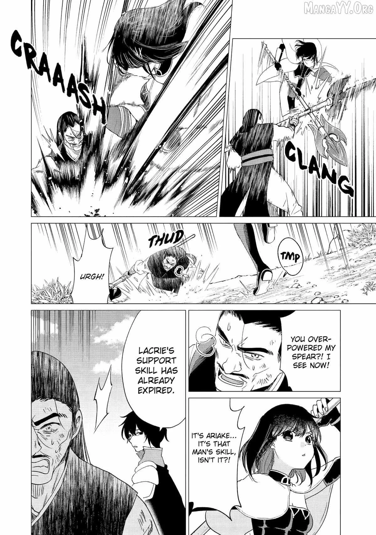 Yuusha party wo tuihou sareta ore daga, ore kara sudatte kuretayoude ureshii. nanode daiseijo, omae ni otte korarete ha komarunodaga? Chapter 56 page 2