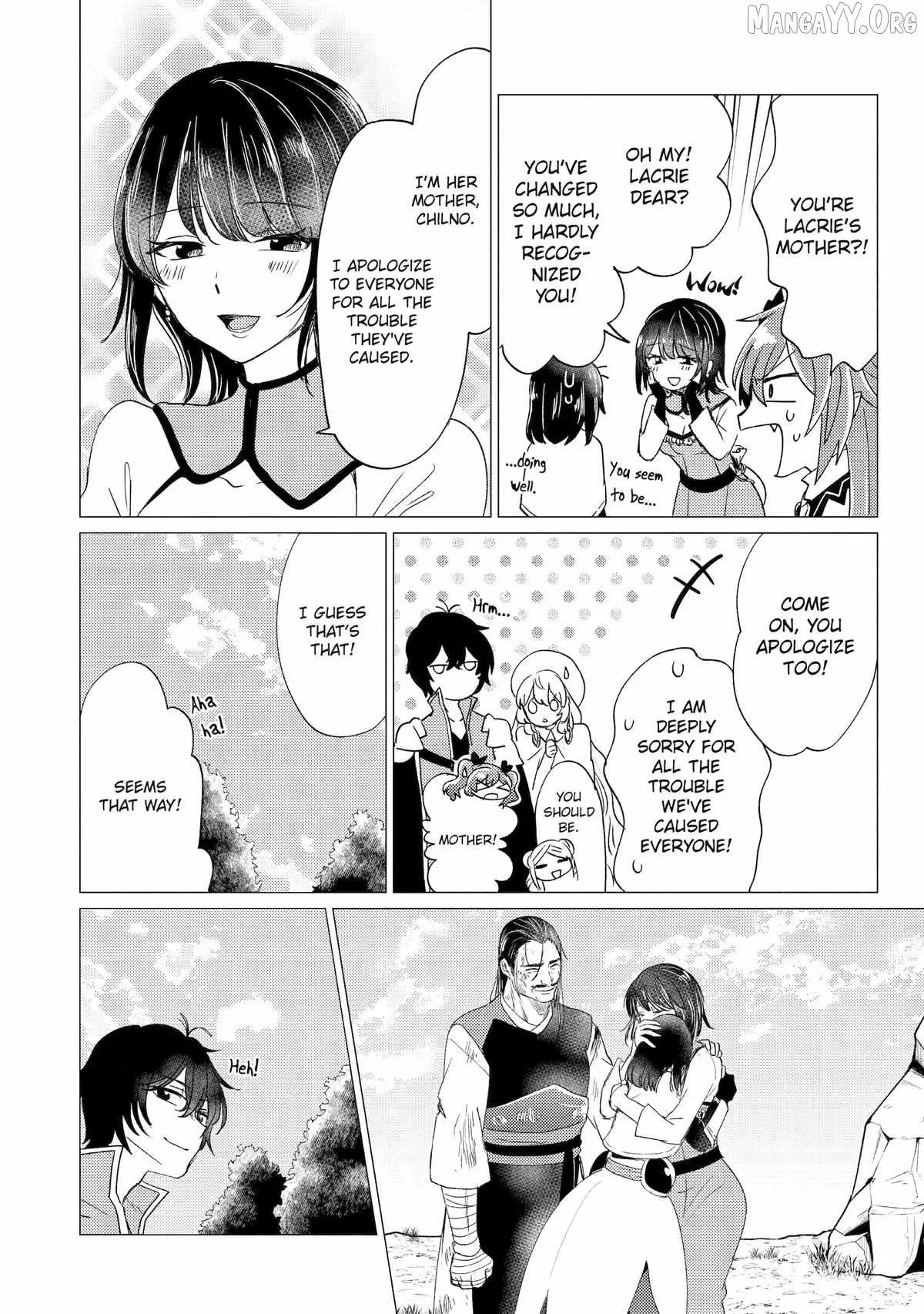 Yuusha party wo tuihou sareta ore daga, ore kara sudatte kuretayoude ureshii. nanode daiseijo, omae ni otte korarete ha komarunodaga? Chapter 56 page 12