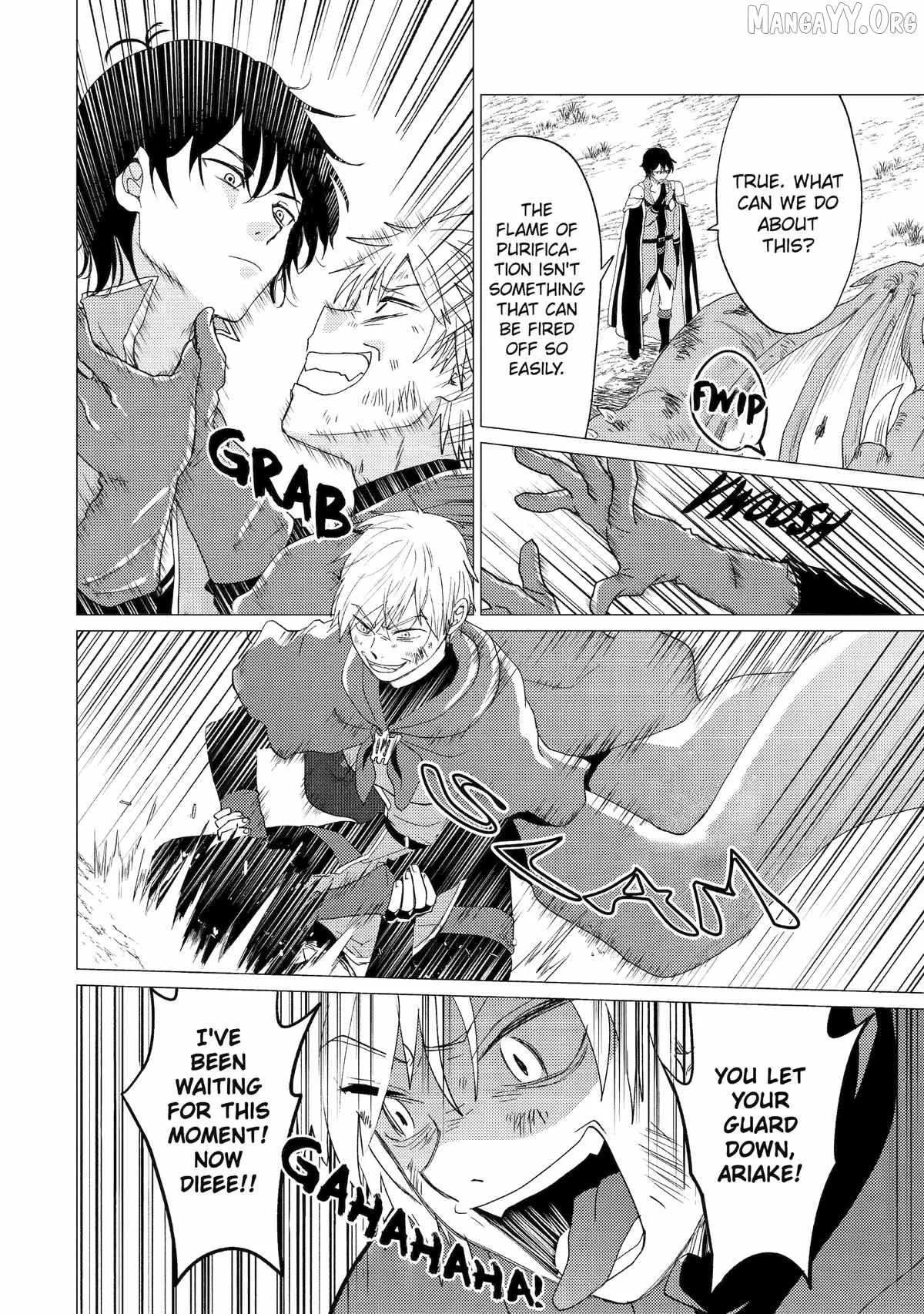 Yuusha party wo tuihou sareta ore daga, ore kara sudatte kuretayoude ureshii. nanode daiseijo, omae ni otte korarete ha komarunodaga? Chapter 56 page 8