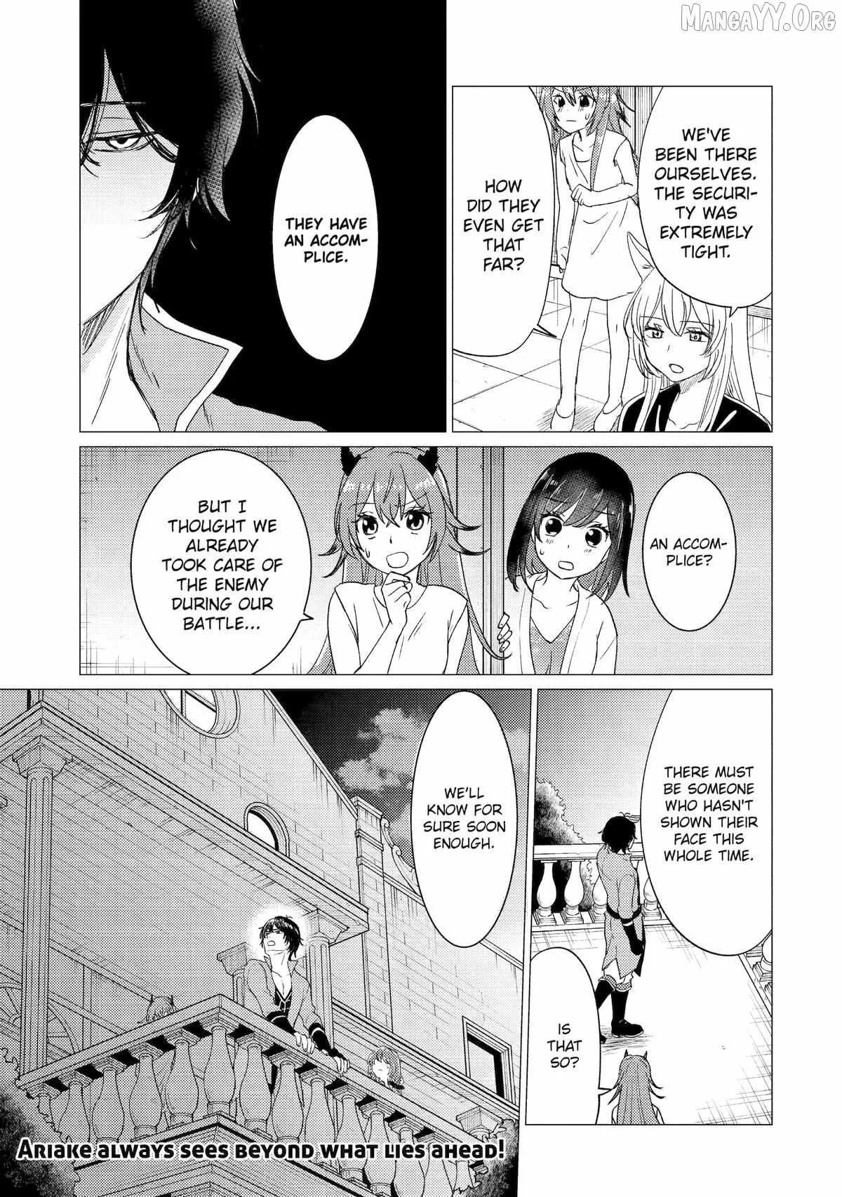 Yuusha party wo tuihou sareta ore daga, ore kara sudatte kuretayoude ureshii. nanode daiseijo, omae ni otte korarete ha komarunodaga? Chapter 57 page 23
