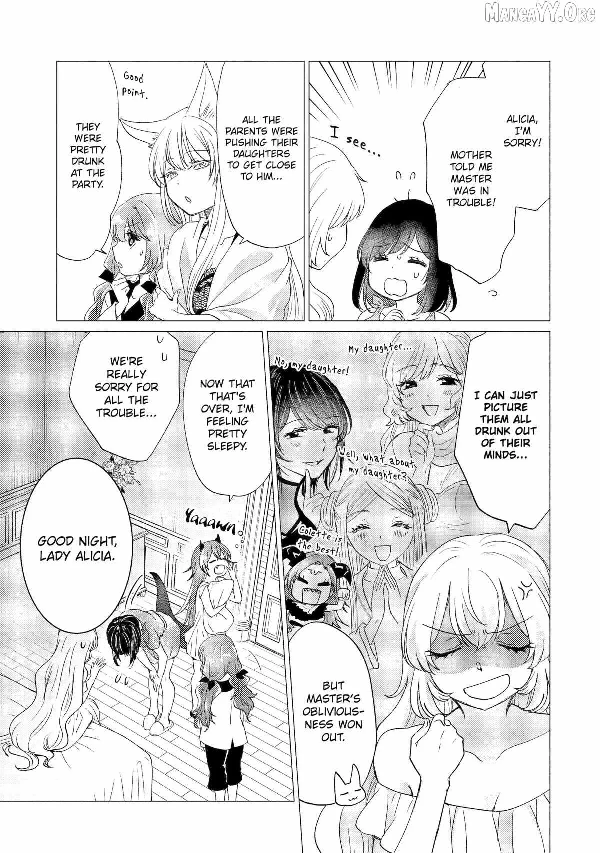 Yuusha party wo tuihou sareta ore daga, ore kara sudatte kuretayoude ureshii. nanode daiseijo, omae ni otte korarete ha komarunodaga? Chapter 57 page 5