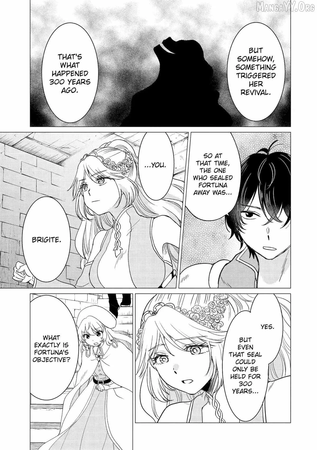 Yuusha party wo tuihou sareta ore daga, ore kara sudatte kuretayoude ureshii. nanode daiseijo, omae ni otte korarete ha komarunodaga? Chapter 58 page 25