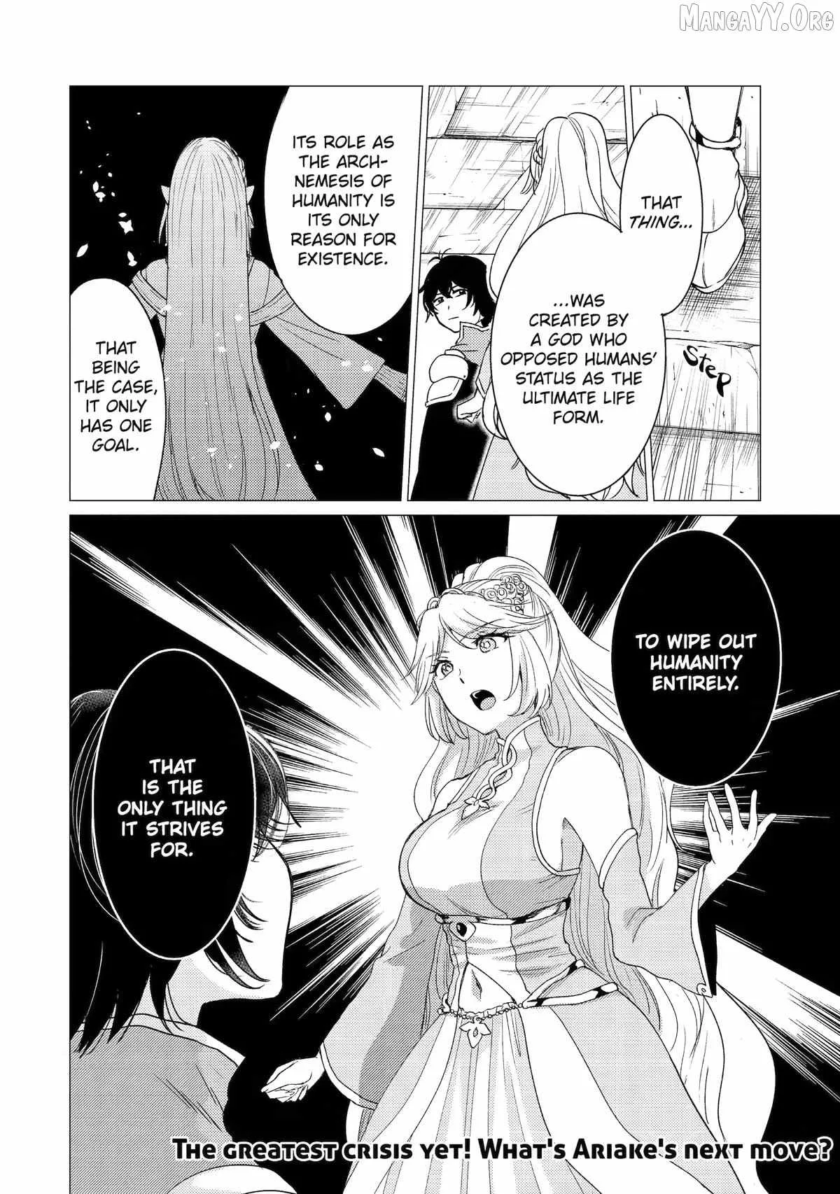 Yuusha party wo tuihou sareta ore daga, ore kara sudatte kuretayoude ureshii. nanode daiseijo, omae ni otte korarete ha komarunodaga? Chapter 58 page 26