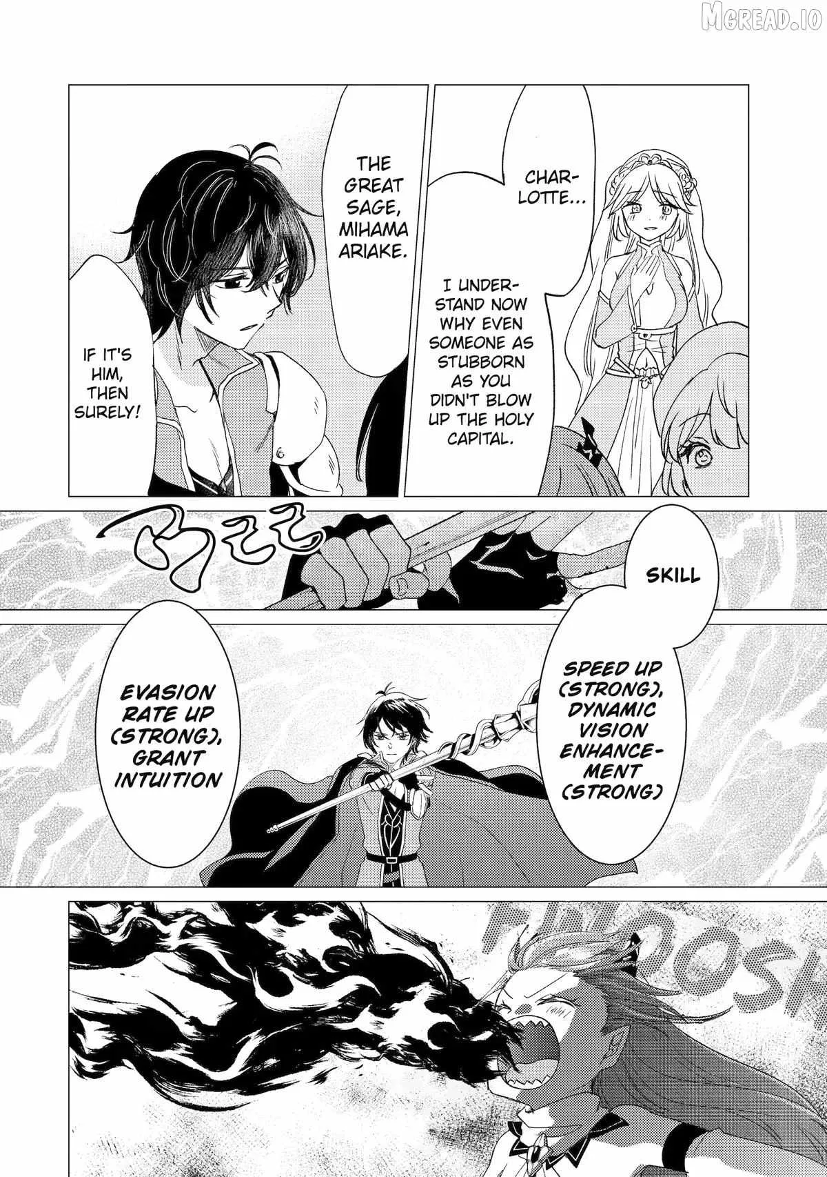 Yuusha party wo tuihou sareta ore daga, ore kara sudatte kuretayoude ureshii. nanode daiseijo, omae ni otte korarete ha komarunodaga? Chapter 59 page 14