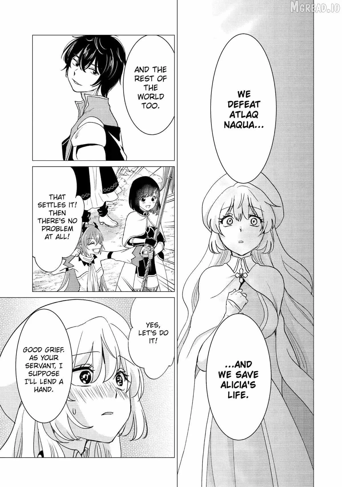 Yuusha party wo tuihou sareta ore daga, ore kara sudatte kuretayoude ureshii. nanode daiseijo, omae ni otte korarete ha komarunodaga? Chapter 59 page 21