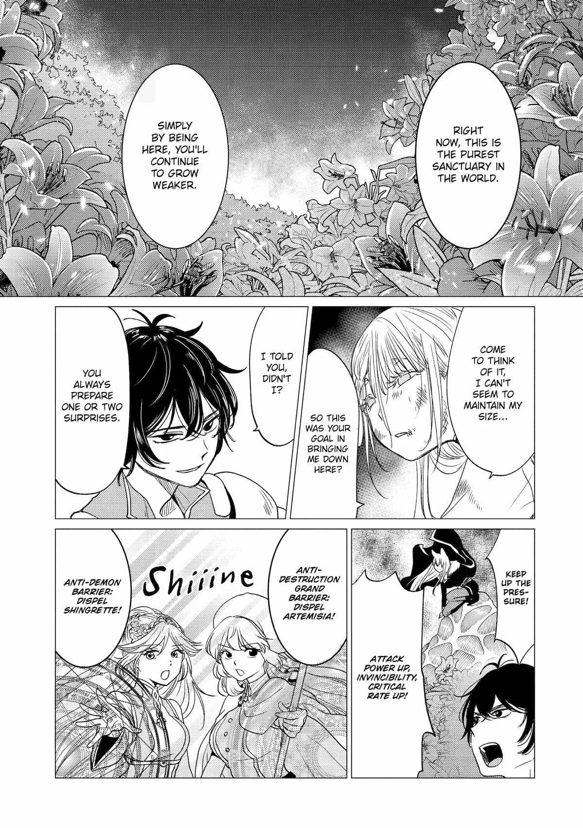 Yuusha party wo tuihou sareta ore daga, ore kara sudatte kuretayoude ureshii. nanode daiseijo, omae ni otte korarete ha komarunodaga? Chapter 61 page 13