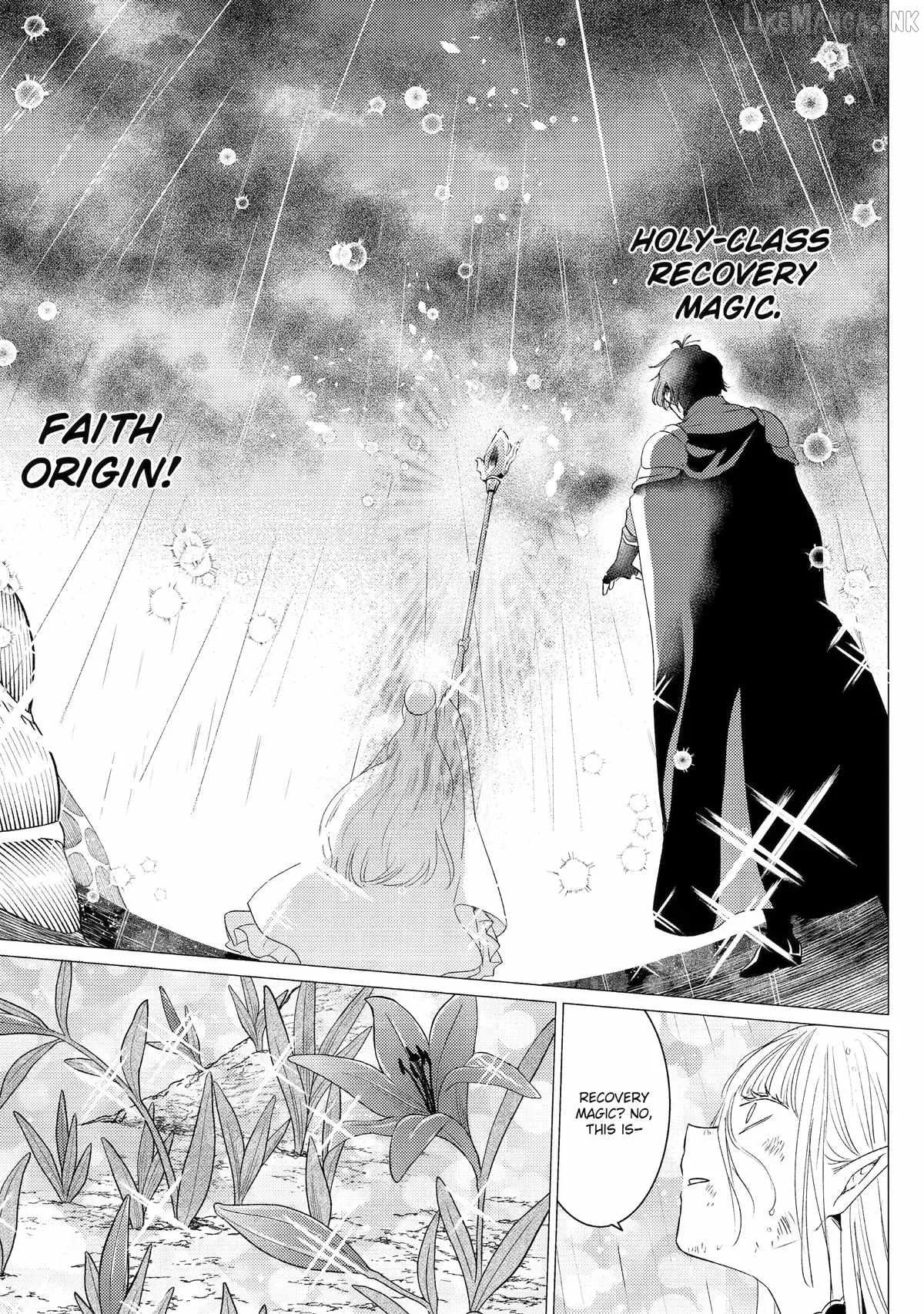Yuusha party wo tuihou sareta ore daga, ore kara sudatte kuretayoude ureshii. nanode daiseijo, omae ni otte korarete ha komarunodaga? Chapter 61 page 9