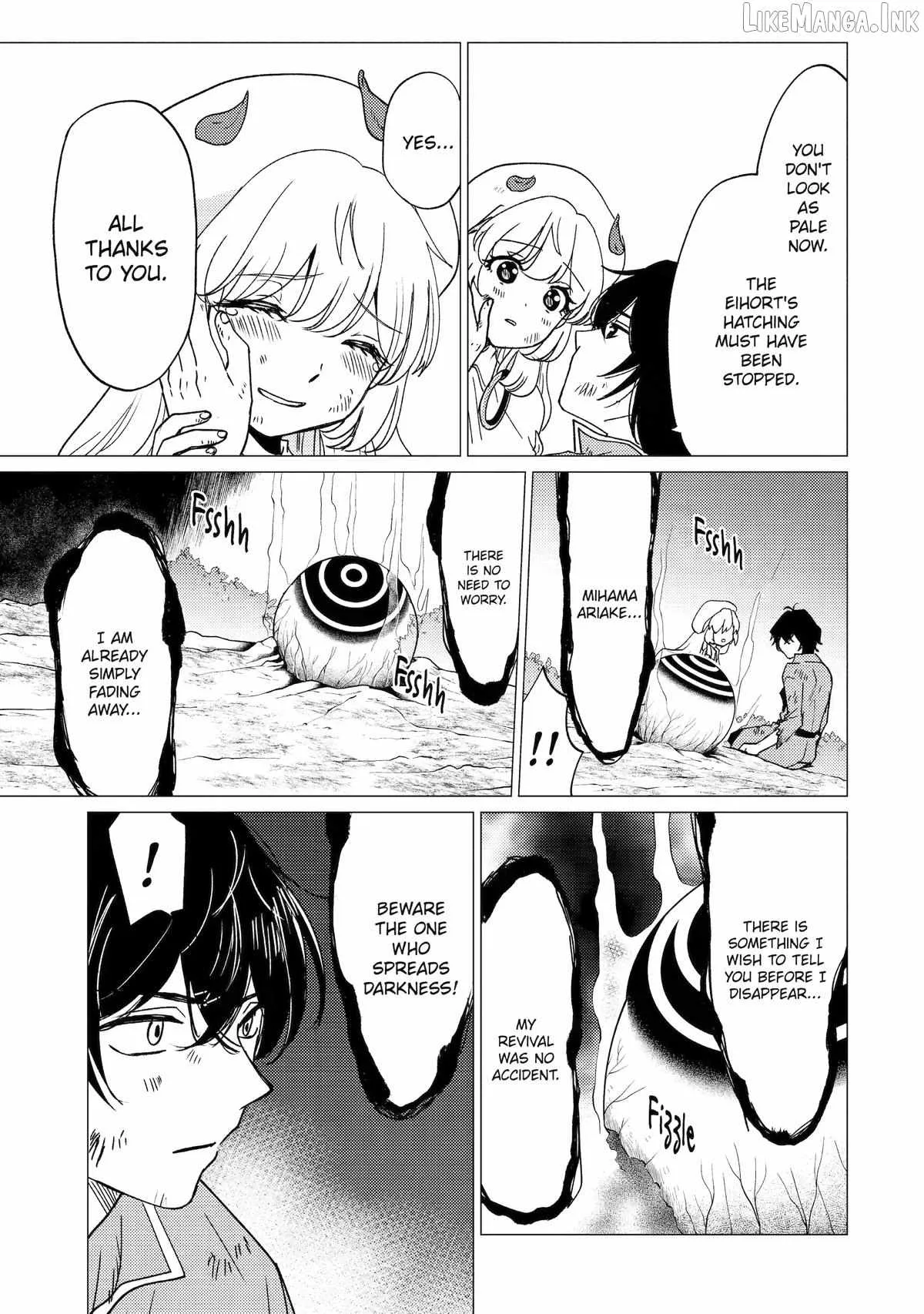 Yuusha party wo tuihou sareta ore daga, ore kara sudatte kuretayoude ureshii. nanode daiseijo, omae ni otte korarete ha komarunodaga? Chapter 62 page 29