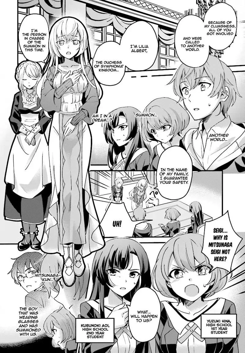 Yuusha Shoukan ni Makikomareta kedo, Isekai wa Heiwa deshita Chapter 1 page 7