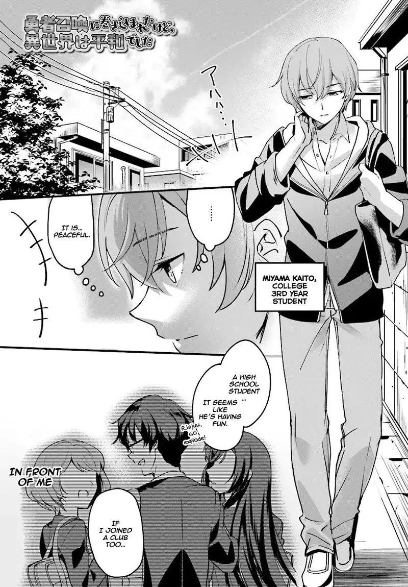 Yuusha Shoukan ni Makikomareta kedo, Isekai wa Heiwa deshita Chapter 1 page 2