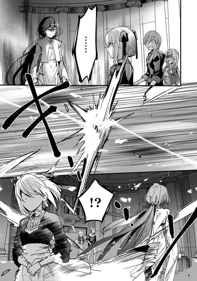 Yuusha Shoukan ni Makikomareta kedo, Isekai wa Heiwa deshita Chapter 10 page 11