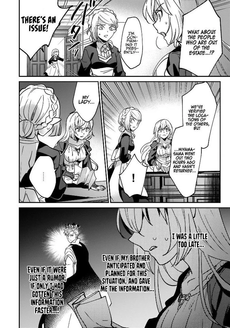 Yuusha Shoukan ni Makikomareta kedo, Isekai wa Heiwa deshita Chapter 13 page 22