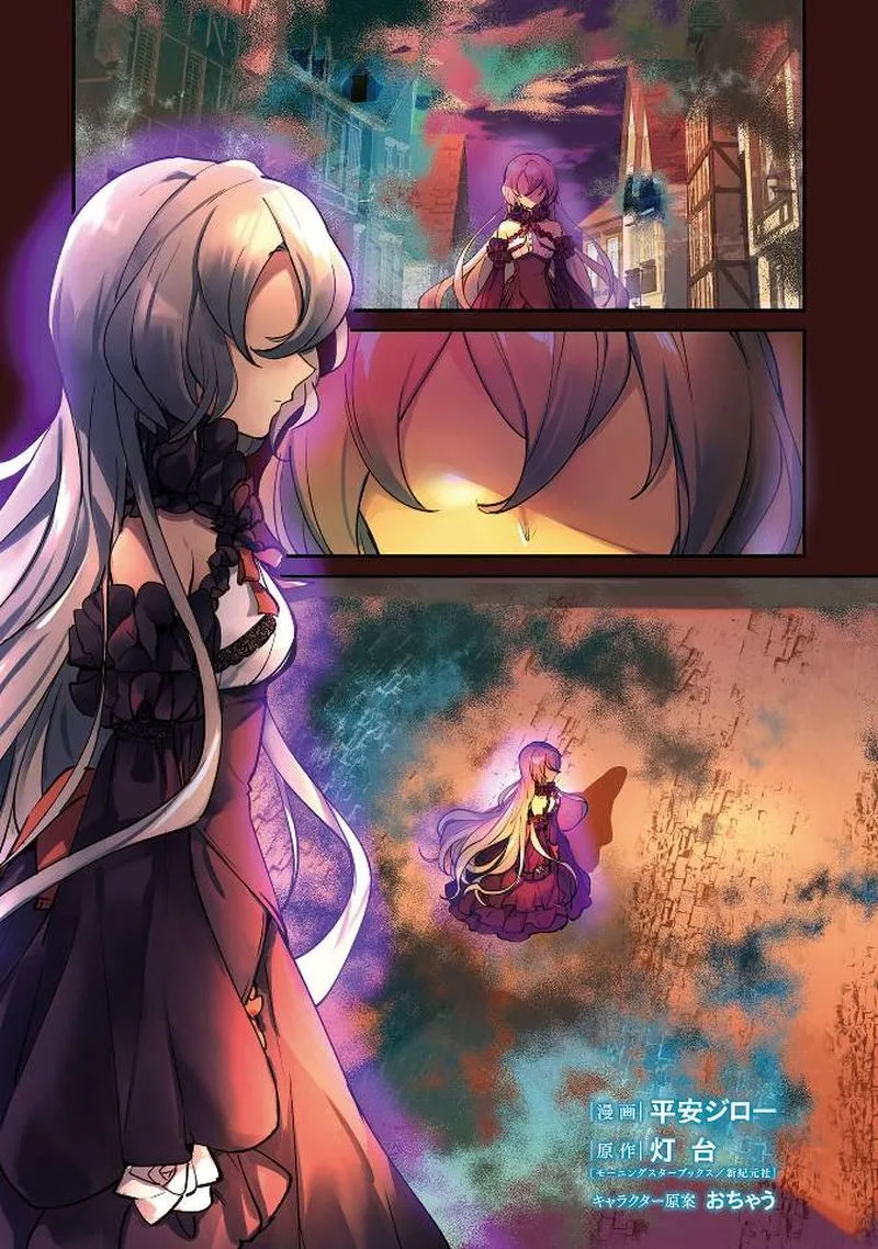 Yuusha Shoukan ni Makikomareta kedo, Isekai wa Heiwa deshita Chapter 14 page 5