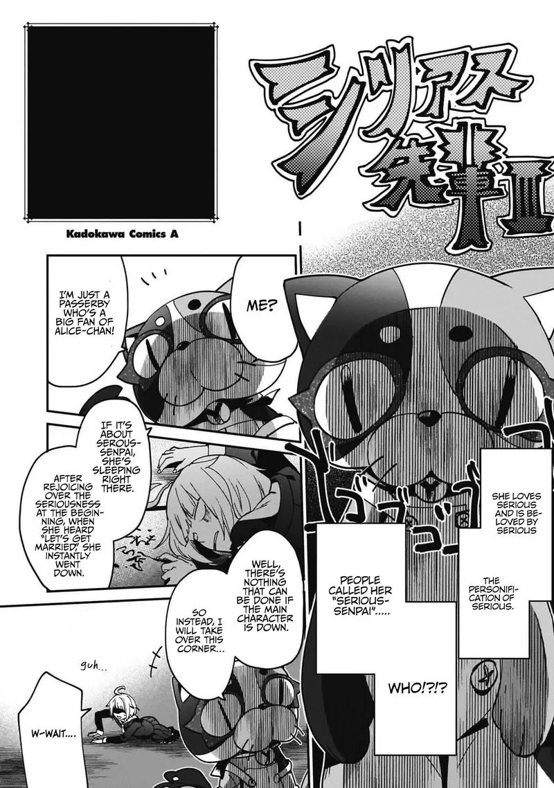 Yuusha Shoukan ni Makikomareta kedo, Isekai wa Heiwa deshita Chapter 19 page 32