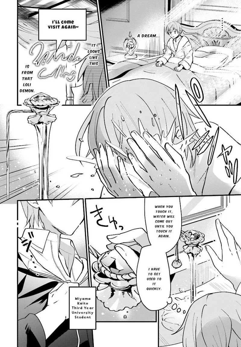 Yuusha Shoukan ni Makikomareta kedo, Isekai wa Heiwa deshita Chapter 2 page 4