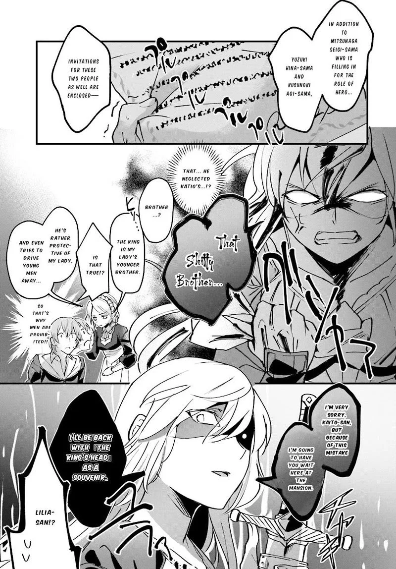Yuusha Shoukan ni Makikomareta kedo, Isekai wa Heiwa deshita Chapter 2 page 17