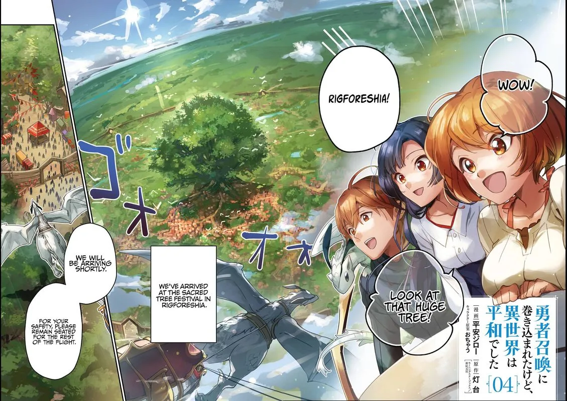 Yuusha Shoukan ni Makikomareta kedo, Isekai wa Heiwa deshita Chapter 20 page 4