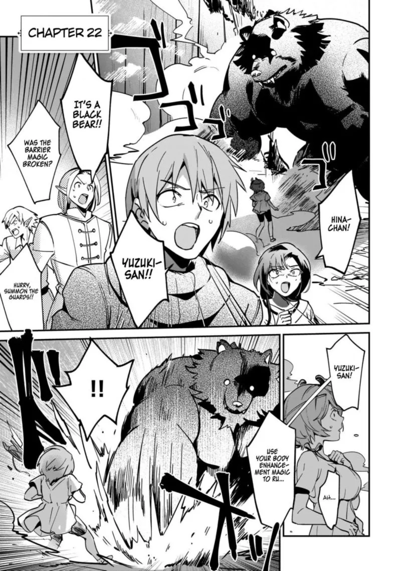 Yuusha Shoukan ni Makikomareta kedo, Isekai wa Heiwa deshita Chapter 22 page 1