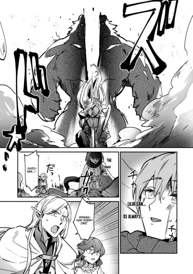 Yuusha Shoukan ni Makikomareta kedo, Isekai wa Heiwa deshita Chapter 22 page 17