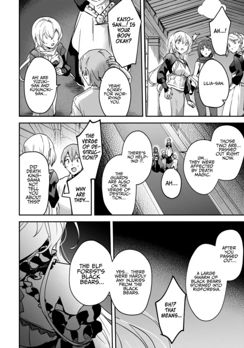 Yuusha Shoukan ni Makikomareta kedo, Isekai wa Heiwa deshita Chapter 23 page 4