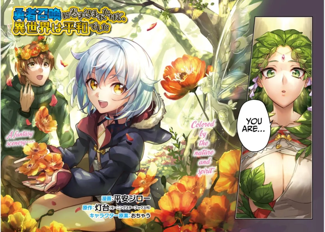 Yuusha Shoukan ni Makikomareta kedo, Isekai wa Heiwa deshita Chapter 25 page 1