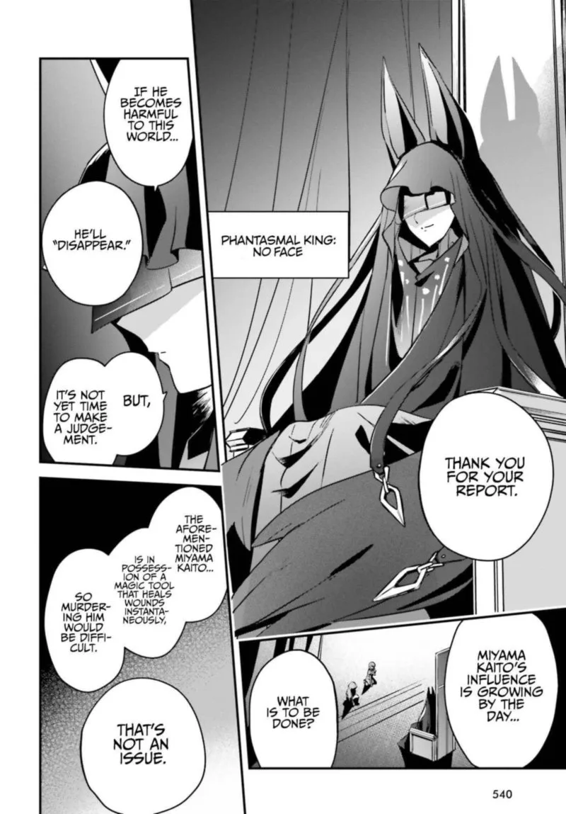 Yuusha Shoukan ni Makikomareta kedo, Isekai wa Heiwa deshita Chapter 26 page 32