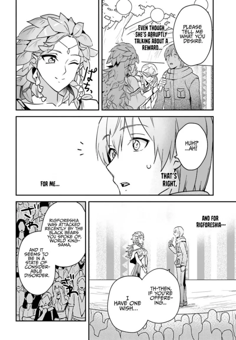 Yuusha Shoukan ni Makikomareta kedo, Isekai wa Heiwa deshita Chapter 26 page 12