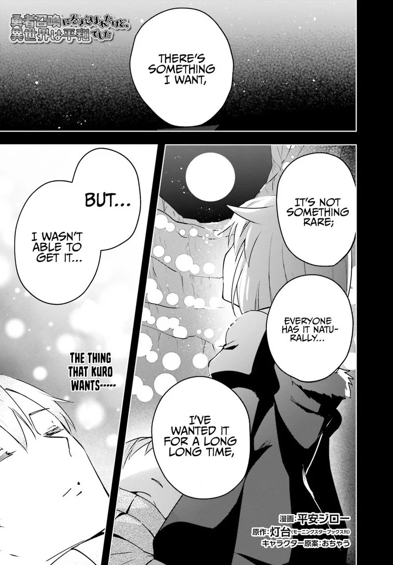 Yuusha Shoukan ni Makikomareta kedo, Isekai wa Heiwa deshita Chapter 28 page 1