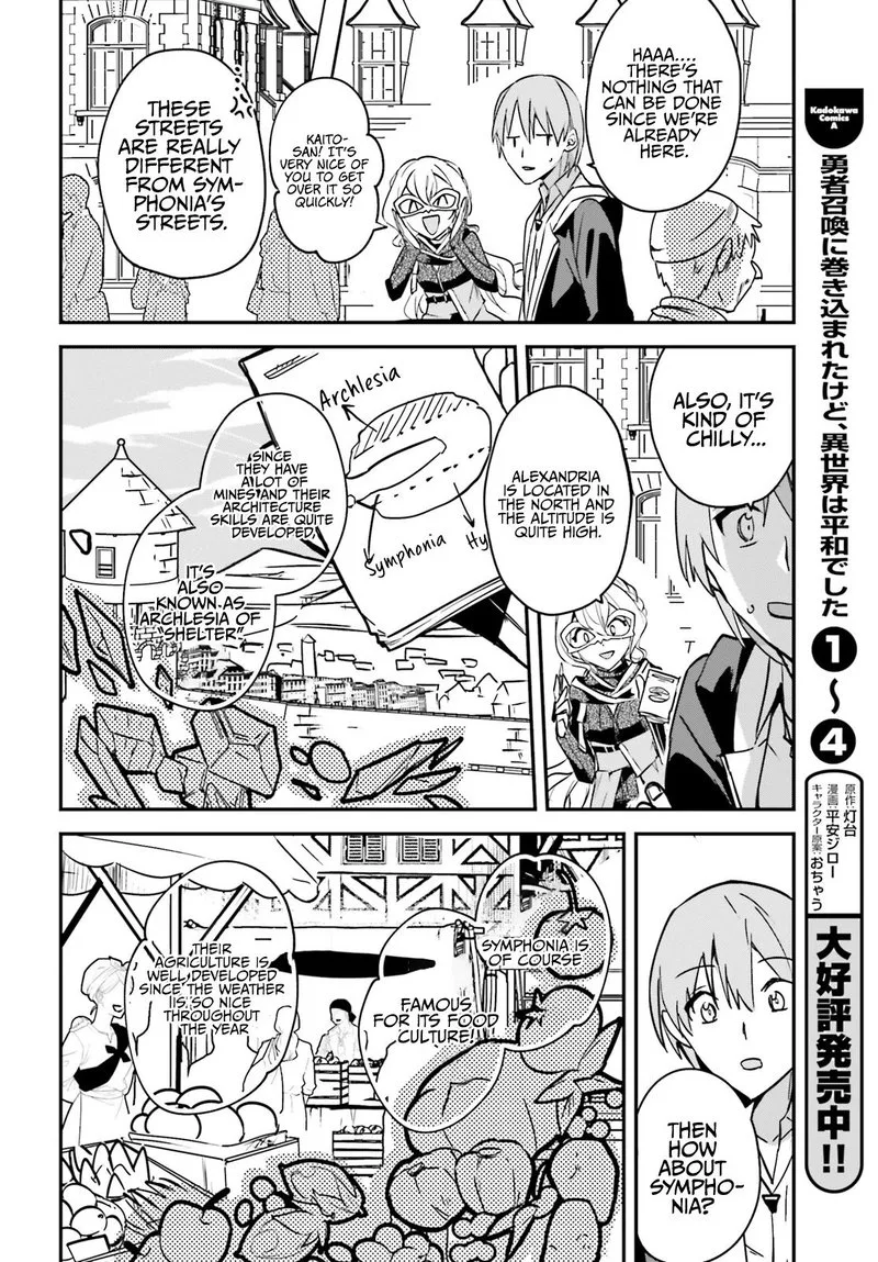 Yuusha Shoukan ni Makikomareta kedo, Isekai wa Heiwa deshita Chapter 28 page 16