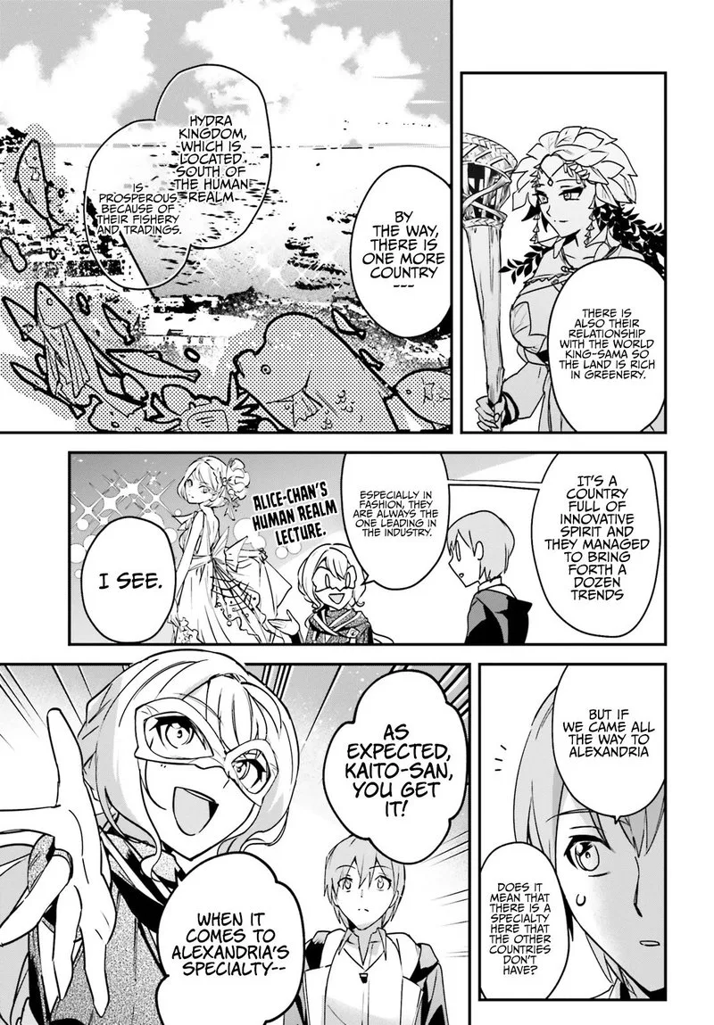 Yuusha Shoukan ni Makikomareta kedo, Isekai wa Heiwa deshita Chapter 28 page 17