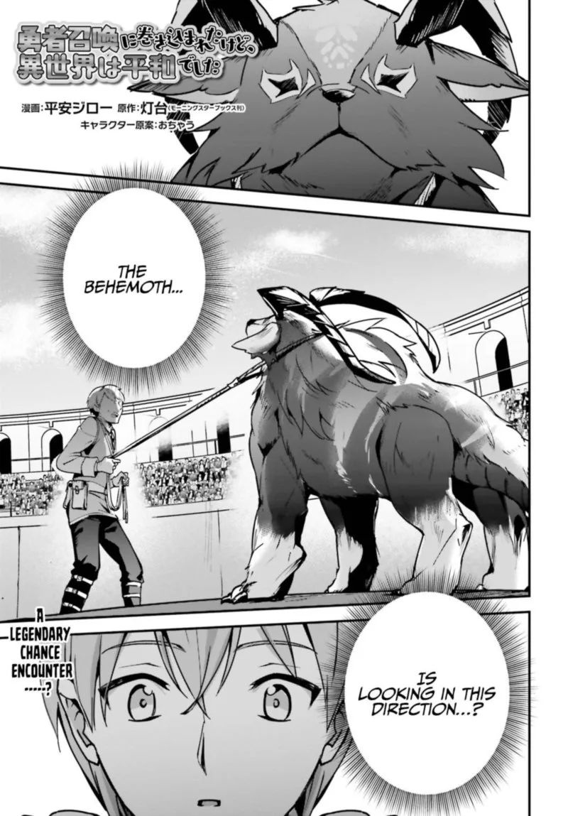 Yuusha Shoukan ni Makikomareta kedo, Isekai wa Heiwa deshita Chapter 29 page 1