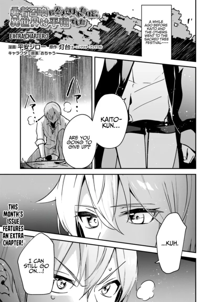 Yuusha Shoukan ni Makikomareta kedo, Isekai wa Heiwa deshita Chapter 29 page 30