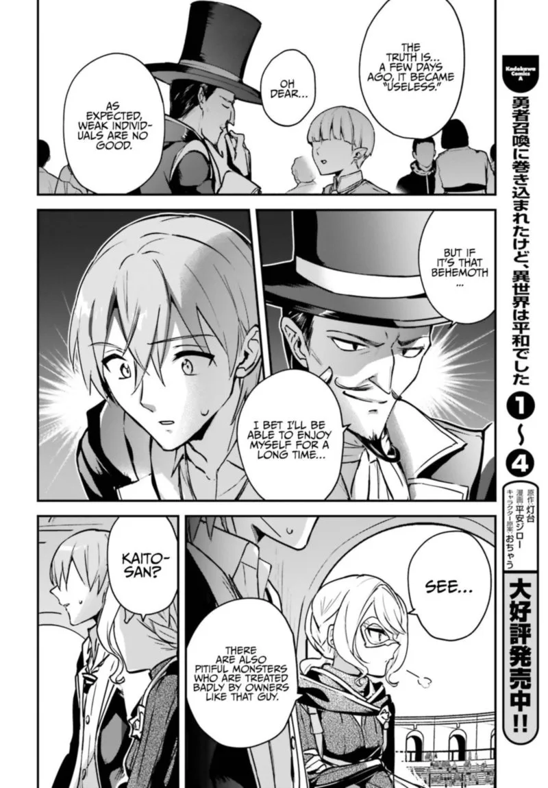 Yuusha Shoukan ni Makikomareta kedo, Isekai wa Heiwa deshita Chapter 29 page 8