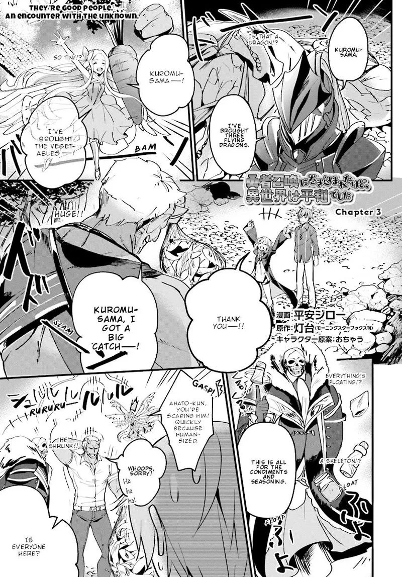 Yuusha Shoukan ni Makikomareta kedo, Isekai wa Heiwa deshita Chapter 3 page 1