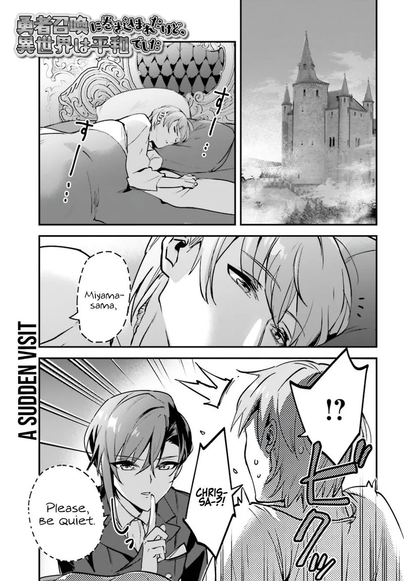 Yuusha Shoukan ni Makikomareta kedo, Isekai wa Heiwa deshita Chapter 32 page 1